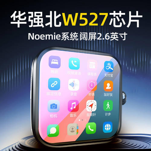 2026新款华强北s100顶配版阔屏智能电话手表可插卡5g全网通多功能