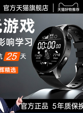 5g全网通学生智能电话手表初中高中生青少年圆屏儿童插卡定位WiFi