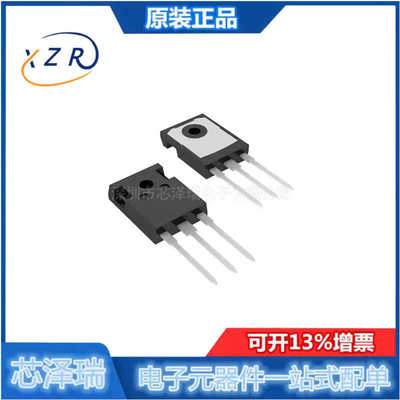 原装IMW120R030M1H场效应管