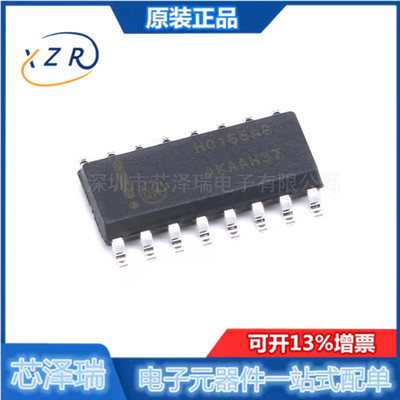 MC74HC165ADR2G逻辑芯片