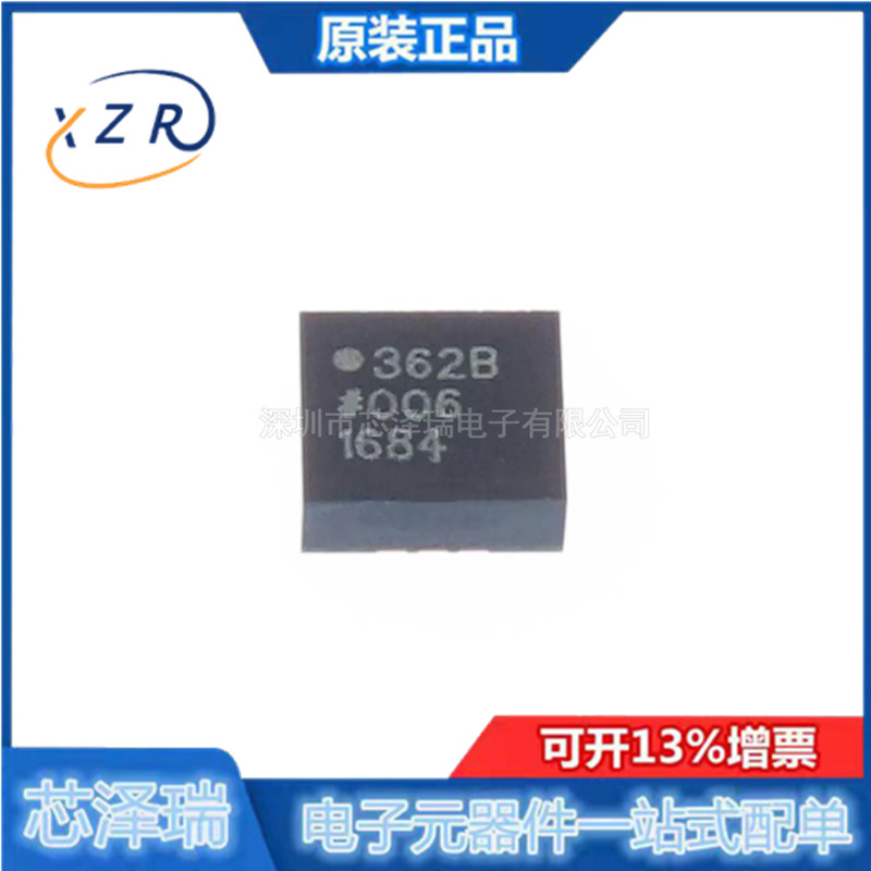 全新原装 ADXL362BCCZ-RL7  封装LGA-16 贴片数字加速传感器
