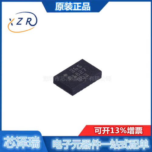 全新原装BMI088丝印365封装LGA-16三轴陀螺仪加速