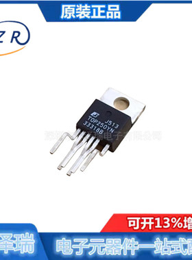 TOP242/243/244/245/246/247/249YN 电源管理芯片IC 全新现货正品