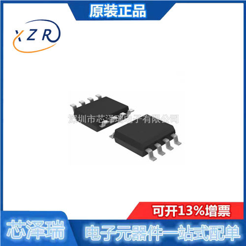 全新原装贴片SOP8电流传感器