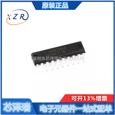 全新原装 直插 SN74HC377N DIP-20 逻辑芯片 八D型触发器