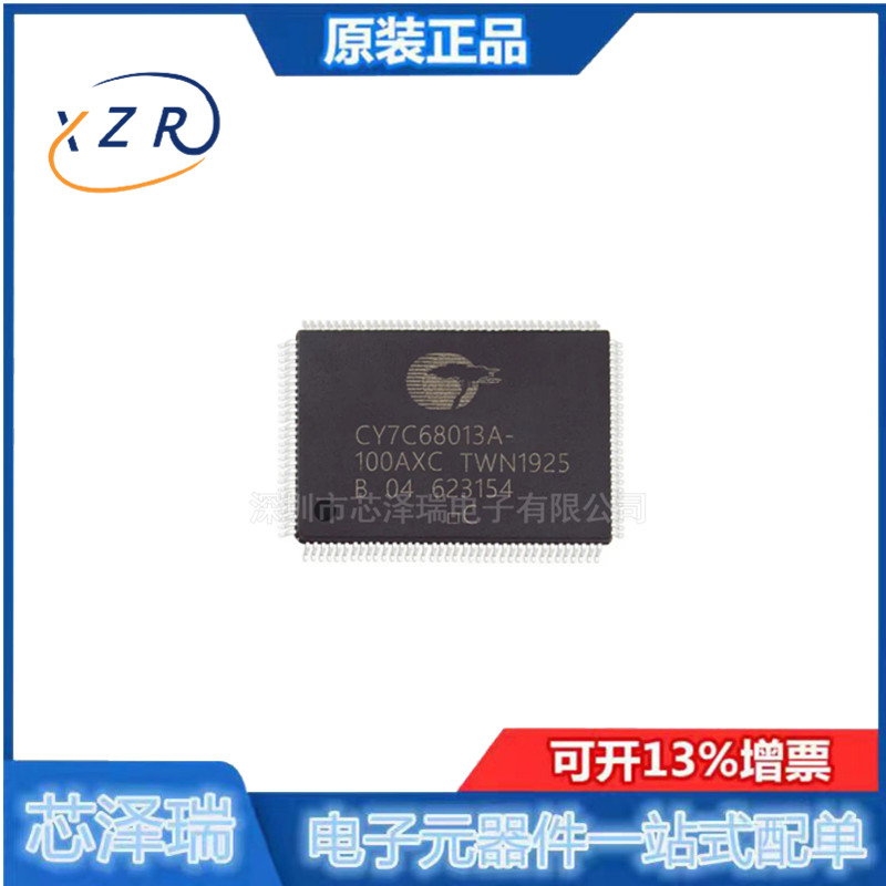 单片机USB微控制器全新原装