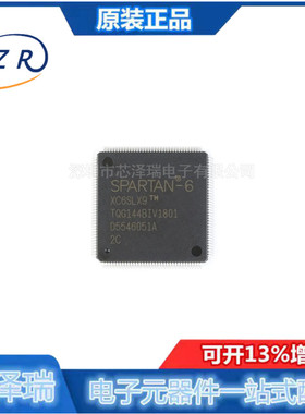 XC6SLX4-3TQG144C/XC6SLX4-2TQG144I/XC6SLX9-2TQG144C/3TQG144I