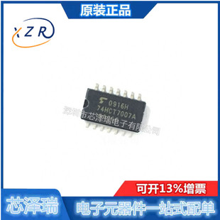 全新原装 TC74HCT7007AF 封装SOIC-14 缓冲器/驱动器