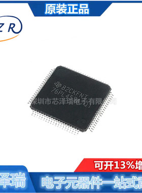 BQ76PL455ATPFCRQ1 全新原装 封装TQFP-80 电源管理IC