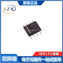 全新原装 LM358ADR LM358AD SOIC-8 双路标准运算放大器芯片