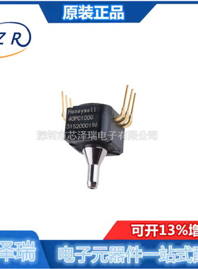 全新原装 40PC100G2A 40PC100G 压力传感器