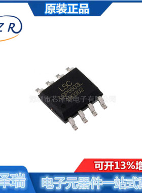 全新原装 LSP5503L-R8A LSP5503L 同步电源管理IC芯片 贴片SOP-8