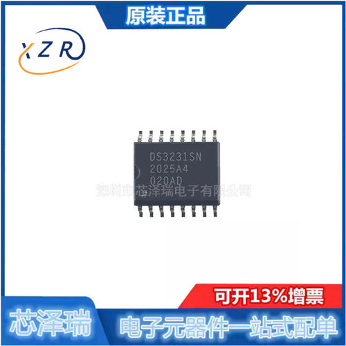 全新原装 DS3231SN#T&R 封装SOIC-16 实时时钟RTC