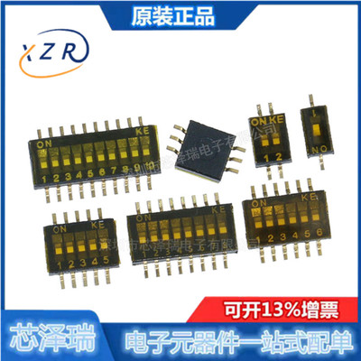 DSHP01TSGER1.27mm贴片拨码开关