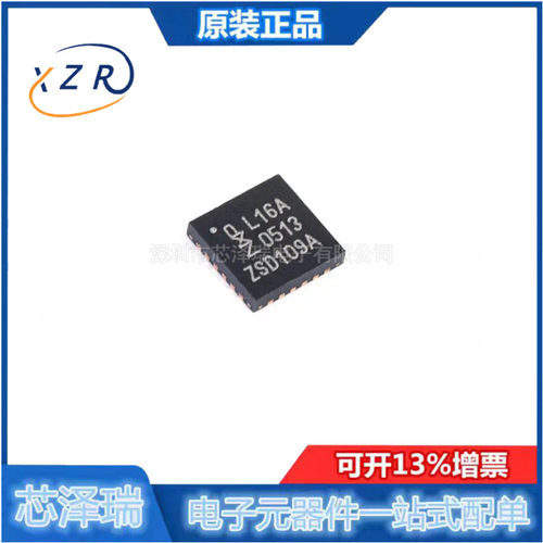 PCAL6416AHF拓展器芯片现货热卖
