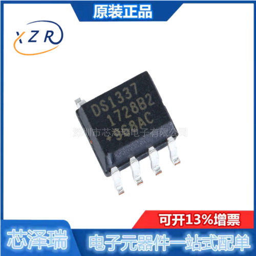 全新原装 贴片 DS1337S+T&R SOIC-8 实时时钟芯片