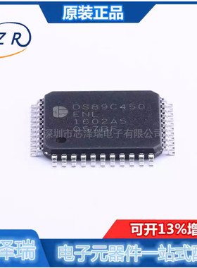 全新原装 DS89C450-ENL  TQFP-44 MCU单片机