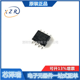 全新原装 ACS712ELCTR-05B-T/ACS712ELCTR-20A-T/ACS712ELCTR-30A