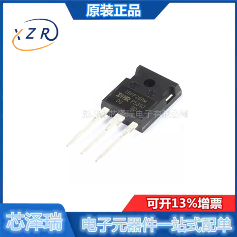 全新原装 IRFP260MPBF  直插TO247 200V50A MOS场效应管