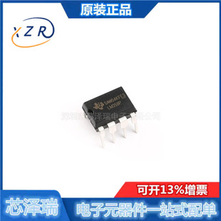 全新原装 直插 LM358P DIP-8 双路运算放大器IC芯片 现货