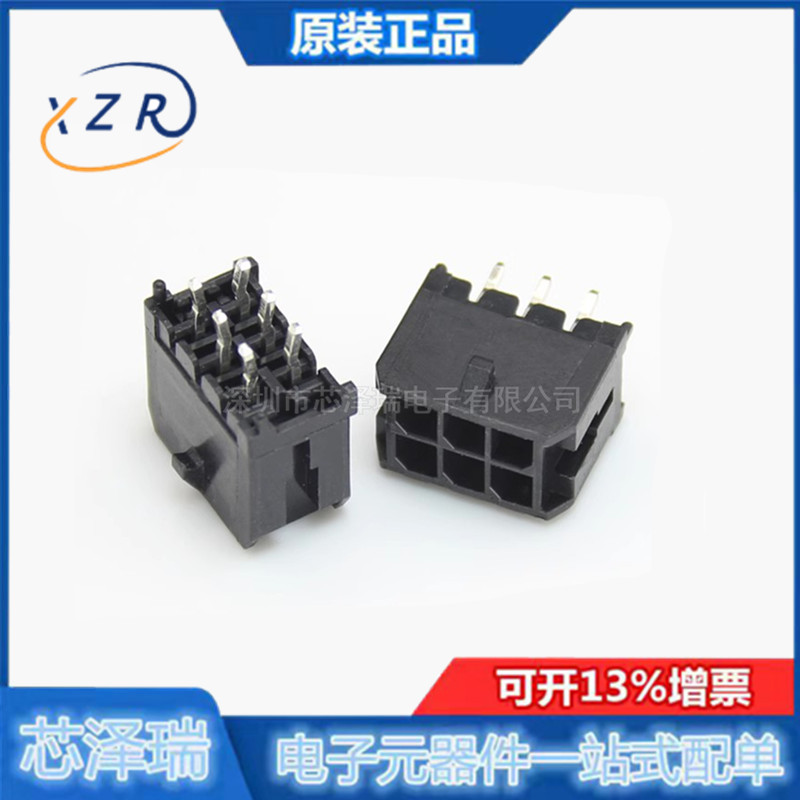 43045-0612针座6P3.0MM间距