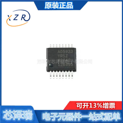 全新原装 AD5933YRSZ-REEL7 封装SSOP-16 模数转换芯片ADC