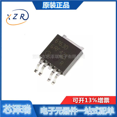 全新原装 BTS6163DAUMA1 TO-252-5 功率开关芯片IC  BTS6163D