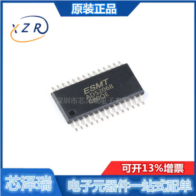 原装AD52068芯片IC贴片TSSOP-28