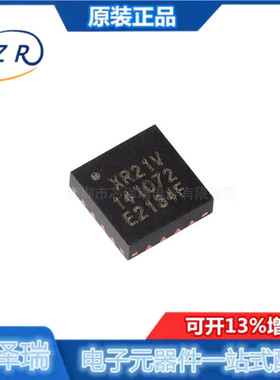 全新原装 XR21V1410IL16TR-F QFN16 USB转UART芯片