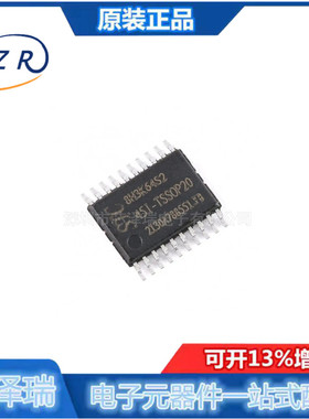 原装正品 STC8H3K64S2-45I-TSSOP20 1T 8051微处理器单片机芯片