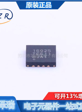 全新原装 MAX16025TE 封装TQFN-16 监控和复位芯片