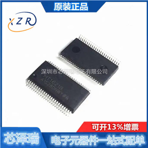 HT1621B全新现货LCD控制器芯片