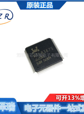 全新原装 RTL8367S-CG LQFP128 RTL8367S 千兆交换机芯片 网络IC
