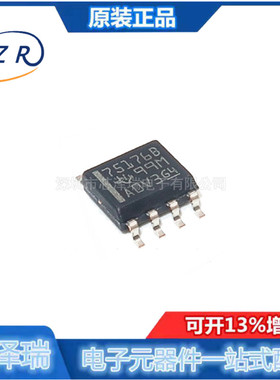 全新原装 SN75176BDR 丝印75176B 贴片SOP-8 差分总线收发器IC
