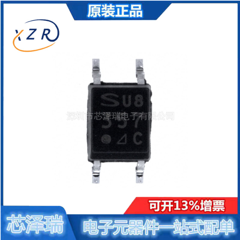 全新原装芯片SOP-4芯泽瑞