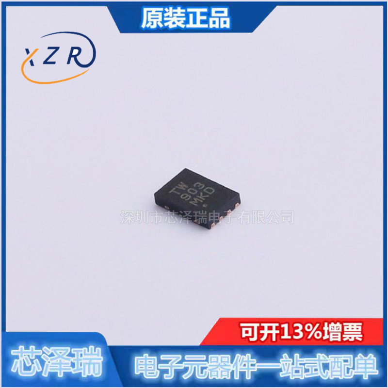 全新原装 ATSHA204A-MAHDA-T 封装UDFN-8 安全验证/加密芯片