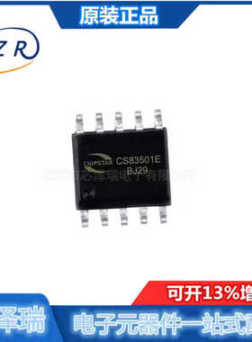 全新原装 CS83501E ESOP-10 人气音频功率放大器 模拟混合信号IC