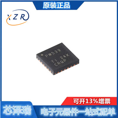 原装TCA9539RTWR扩展器芯片现货
