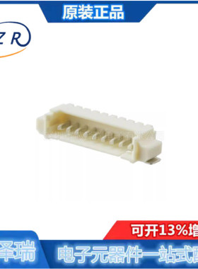 532610971 53261-0971 1.25mm间距 9pin Molex原装现货连接器