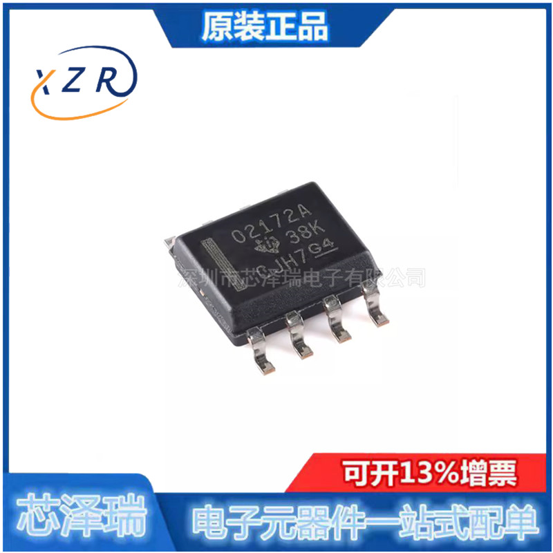 原装OPA2172IDR运算放大器芯片
