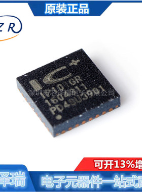 全新原装 IP101GRI IP101GR IP101GRR QFN32以太网光纤控制收发器