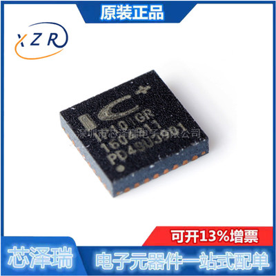 全新原装收发器芯泽瑞