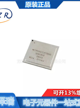 全新原装 MCIMX6Q7CVT08AD 封装FCPBGA-624 MUC处理器