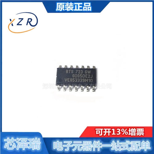 全新原装电桥驱动器内部开关