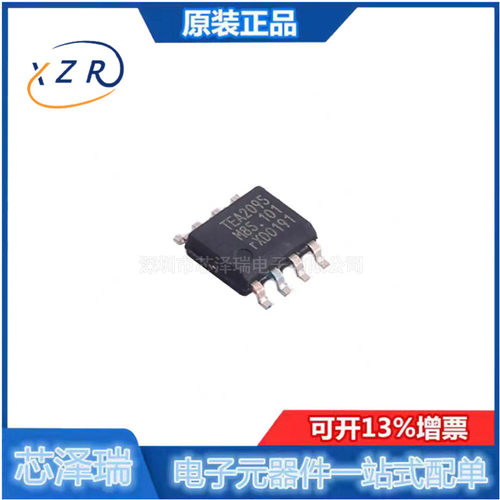 专业电源管理PMIC全新原装