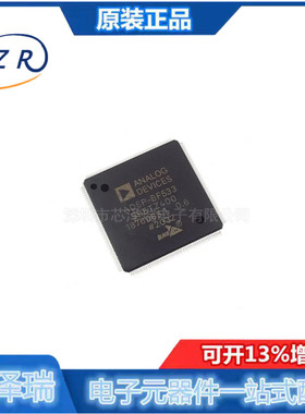 BF533SBSTZ400 封装LQFP-176 数字信号处理器ADSP-BF533SBSTZ400