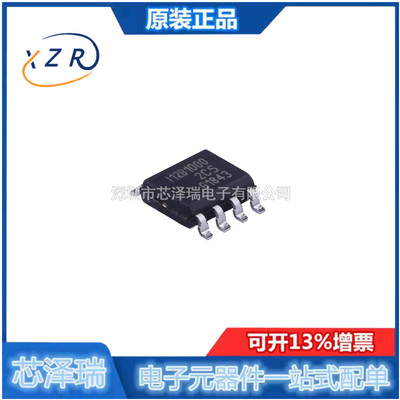 TLI5012BE1000全新原装TLI5012BE