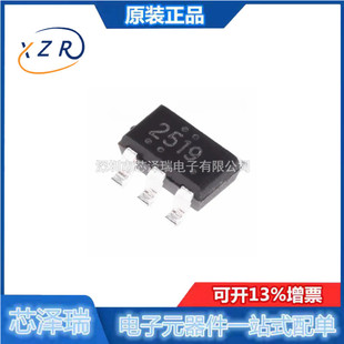全新原装BP2519 SOT23-5 PWM多模式LED高精度恒压恒流控制IC芯片
