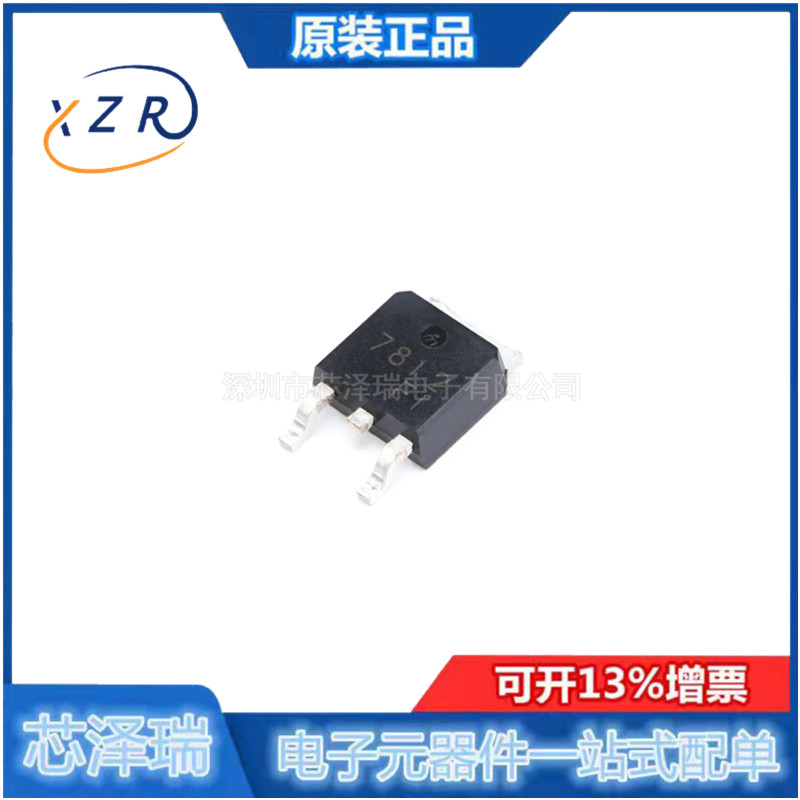 CJ7812全新原装线性稳压电路芯片