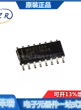 全新原装 MAX232ACSE+T 封装SOP-16收发器 芯片